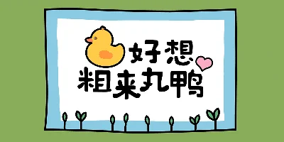 HelloFont ID Jiao Tang Ti Font