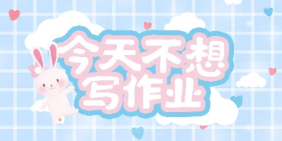 HelloFont ID Jiu Zhu Ti Font