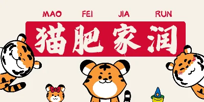 HelloFont ID Juan Yong Font