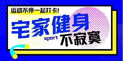 HelloFont ID Jue Jiang Hei Font