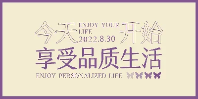 HelloFont ID Ku Hei Ti Font
