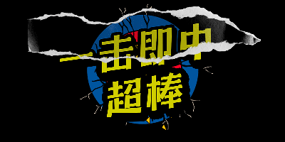 HelloFont ID Kuai Le Ti Font Free Download