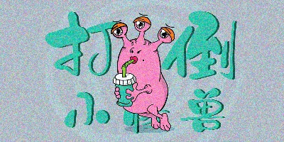 HelloFont ID Kuo Ai Ti Font