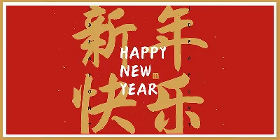 HelloFont ID Lu Jun Xing Kai Font