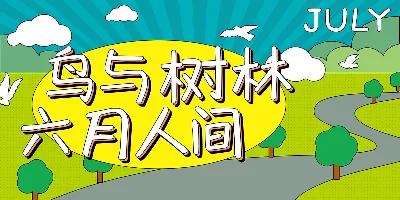 HelloFont ID Xia Le Ti Font