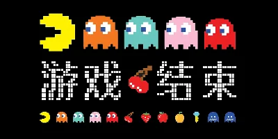 HelloFont ID Xiang Su 16 Font