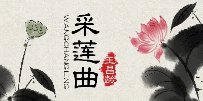 HelloFont ID Xiao Li Shu Font