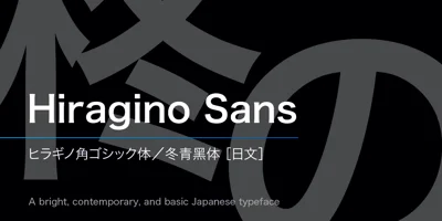 Hiragino Sans Font