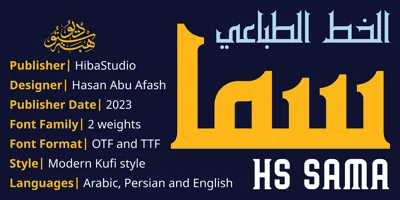 HS Sama Font