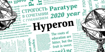 Hyperon Font