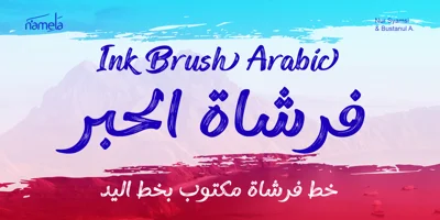 Ink Brush Arabic Font