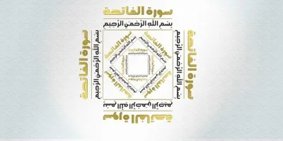 Iranica Font