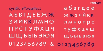 Journal Sans Old School Font Free Download