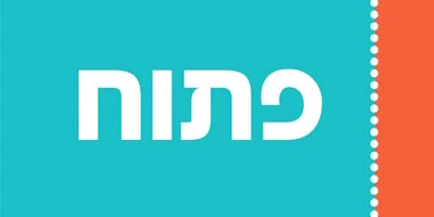 Kabala MF Font