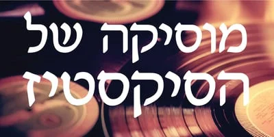 Katava MF Font