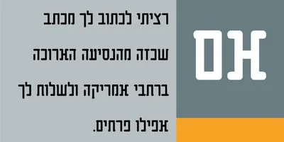 Lehem MF Font