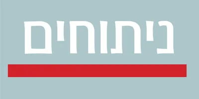 Liana MF Font