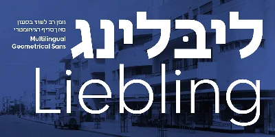 Liebling Font