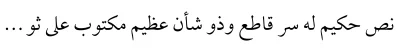 Lotus Arabic Font