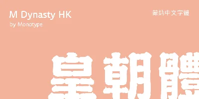 M Dynasty HK Font