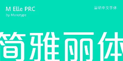 M Elle PRC Font