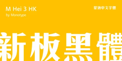 M Hei3 HK Font