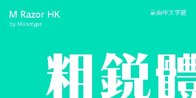 M Razor HK Font