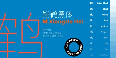 M XiangHe Hei SC Pro Variable Font