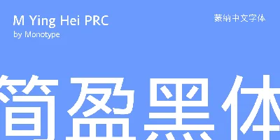 M Ying Hei PRC Font