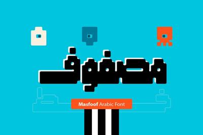 Masfoof - Arabic Font Free Download
