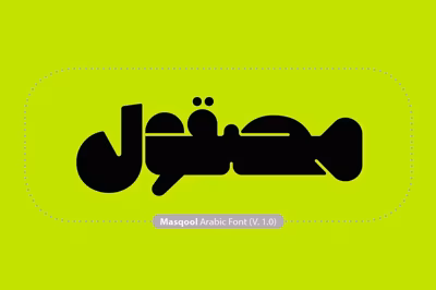 Masqool - Arabic Font خط عربي Free Download