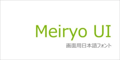 Meiryo UI Font
