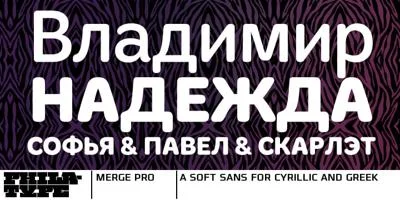 Merge Pro Font