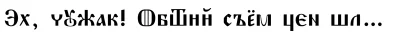 Method Font
