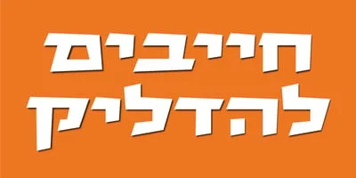 Metzada MF Font