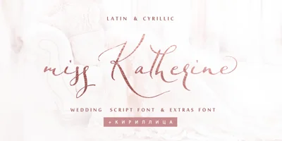 Miss Katherine Cyrillic Font