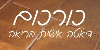 Mitkatevet MF Font
