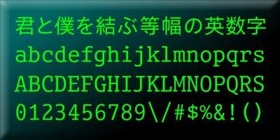Monopin J Font