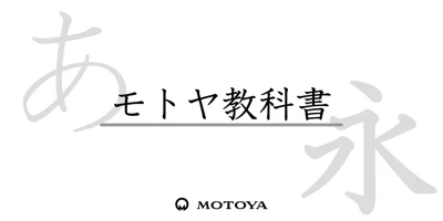 Motoya Kj Kyotai Font Free Download