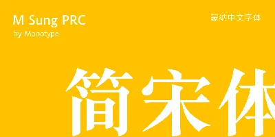 MSung PRC Font