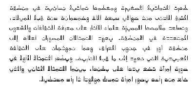 Mutamathil Mutlaq Font