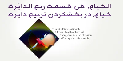 NaNa Arabic Font