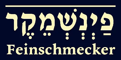 Narkissim Font