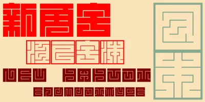 New Kakuji Font