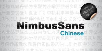 Nimbus Sans Chinese Simplified Font