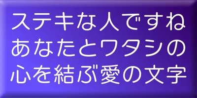 NitalagoRera Font