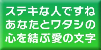NitalagoRuika Font