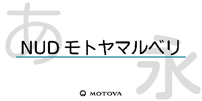 Nud Motoya Maru Font