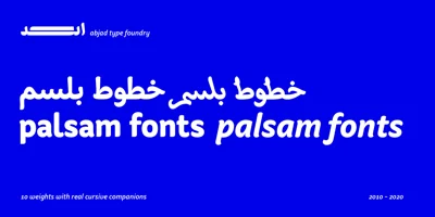 Palsam Pro Font