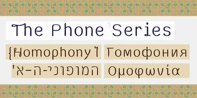 Phone Pro Hebrew Font